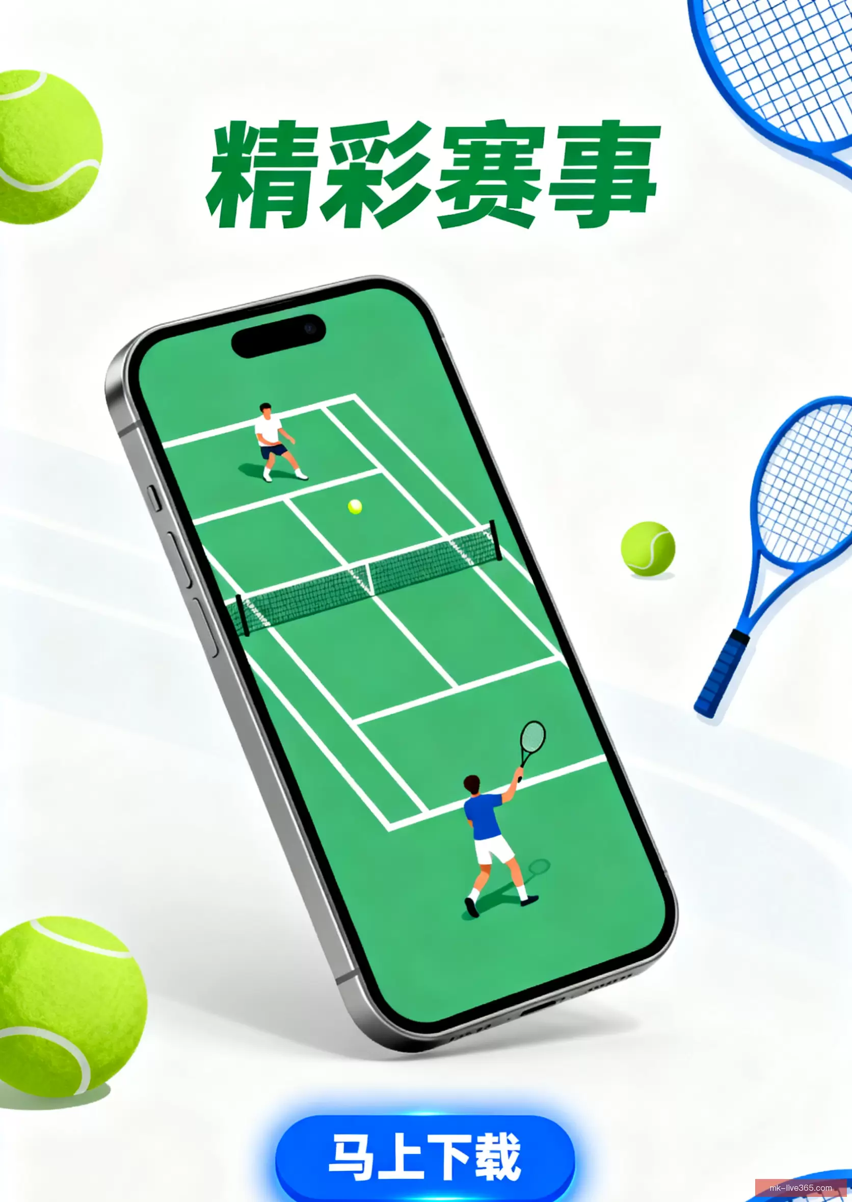 APP下载中心一站获取